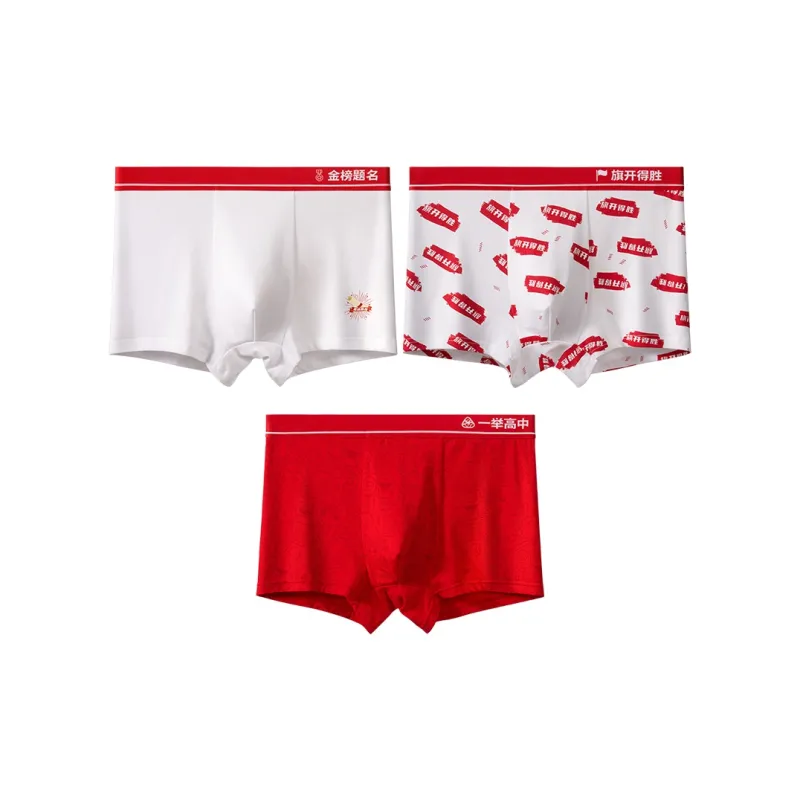 MIIOW Men Underpants-0