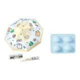 Cloud Umbrella Puppy Umbrella Yellow+Four-Grid Ice Design