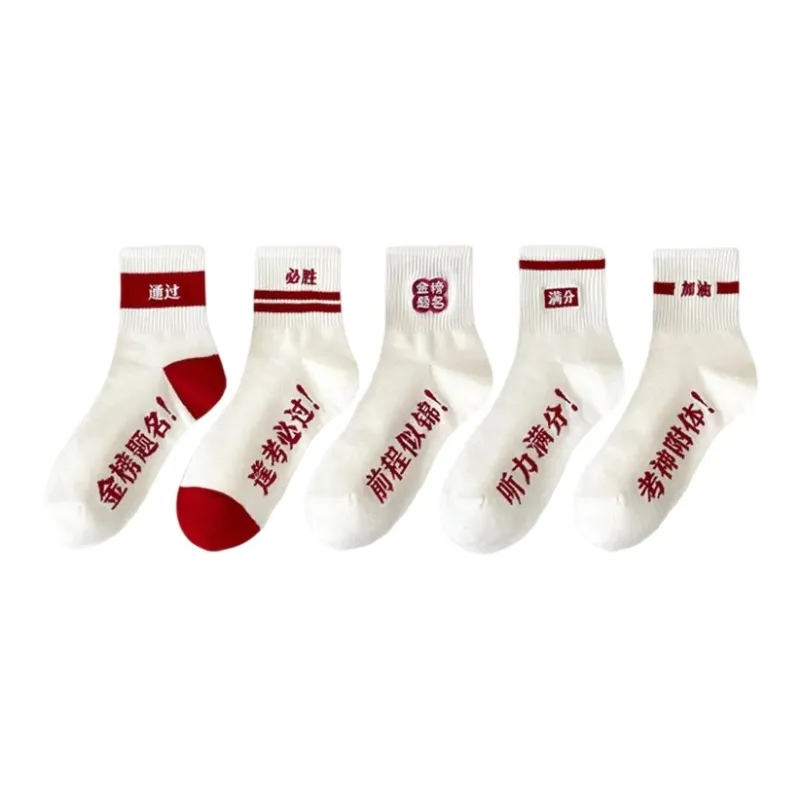 7 SEVFUN Top Scholar Socks Unisex Combo Set-10