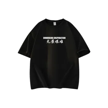 DUNHUANG INSPIRATION T Shirt Unisex