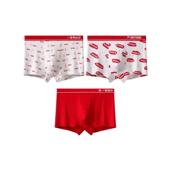 MIIOW Men Underpants