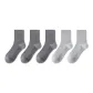 3 Dark Gray, 2 Gray