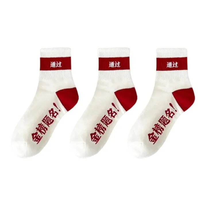 7 SEVFUN Top Scholar Socks Unisex Combo Set-4
