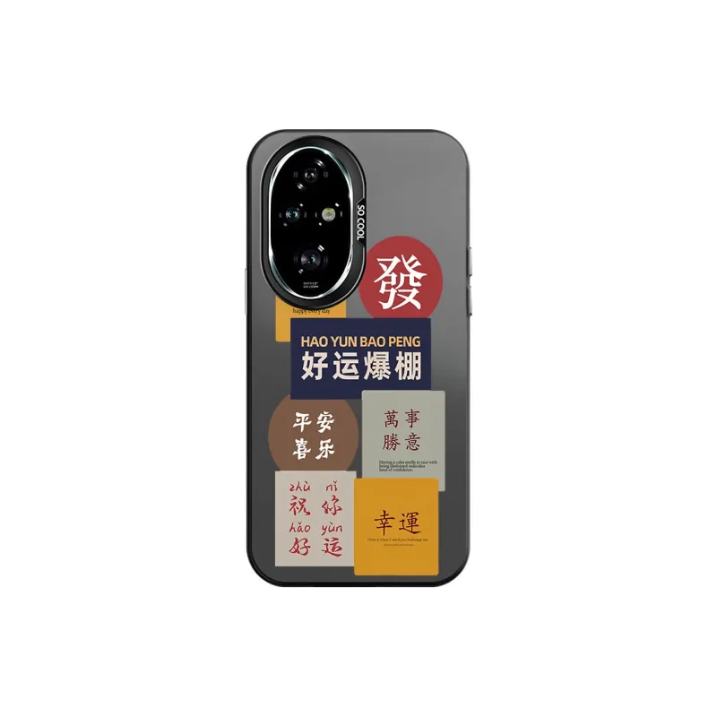 CHAOYATU Phone Cases-4