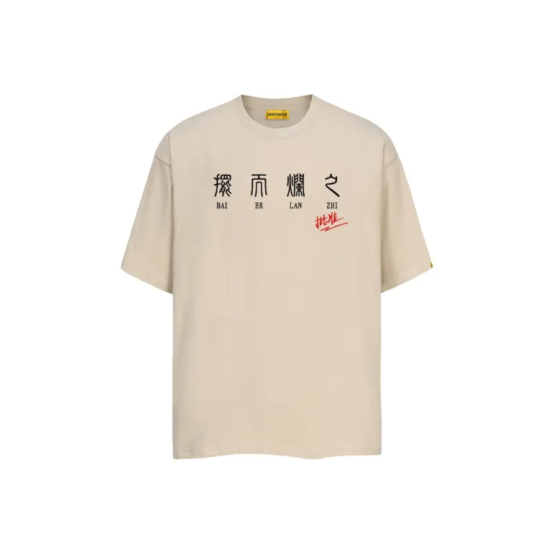ROCK PLAN T Shirts Unisex-8