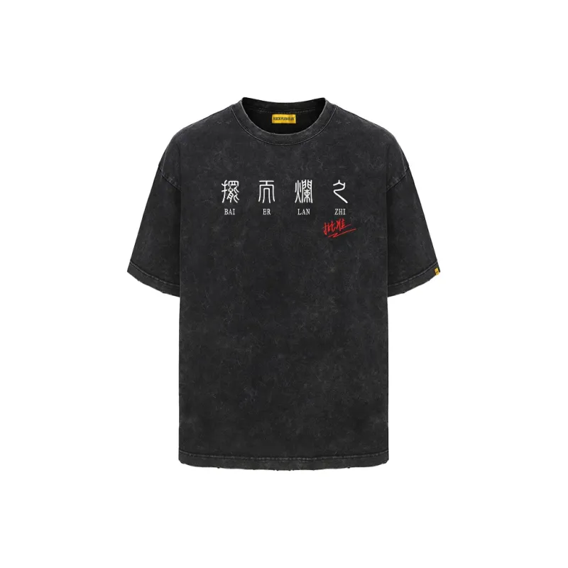 ROCK PLAN T Shirts Unisex-12