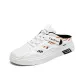 White Orange