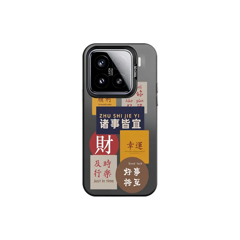 CHAOYATU Phone Cases-6