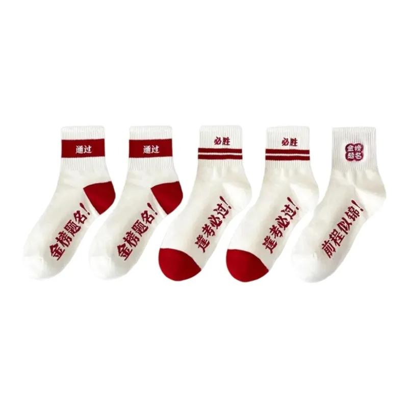 7 SEVFUN Top Scholar Socks Unisex Combo Set-12