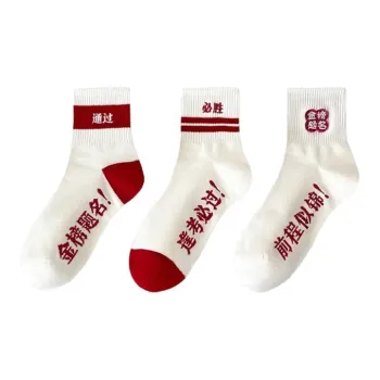 7 SEVFUN Mid Calf Socks Unisex Combo Set