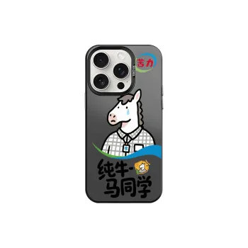 CHAOYATU Phone Cases