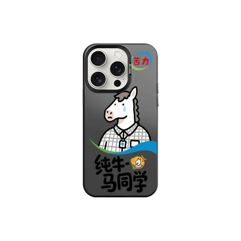 CHAOYATU Phone Cases-0