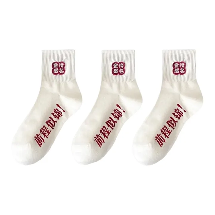 7 SEVFUN Top Scholar Socks Unisex Combo Set-8