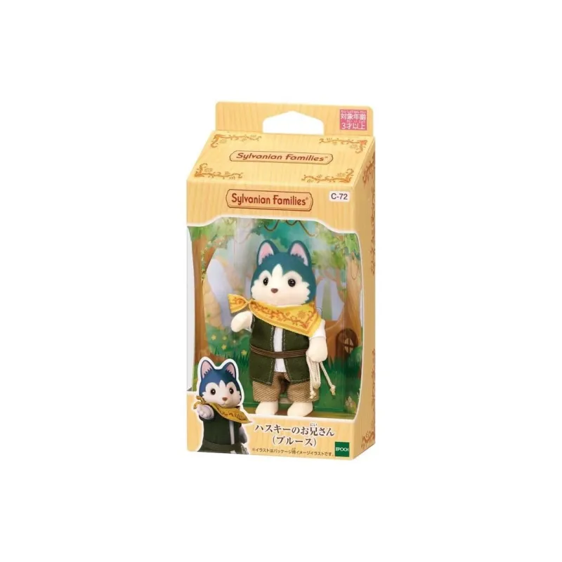 Sylvanian Families Brother Bruce The Husky Bonus Gifts-1