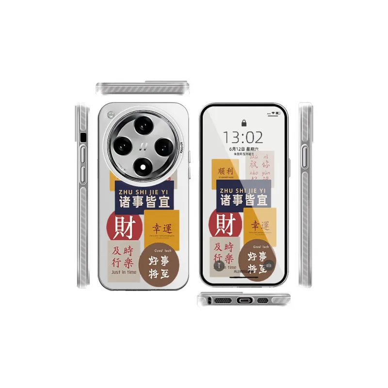 CHAOYATU Phone Cases-15