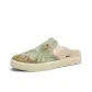 Beige Green