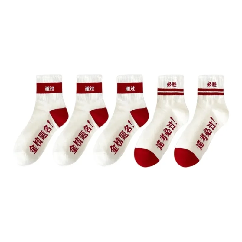7 SEVFUN Top Scholar Socks Unisex Combo Set-16