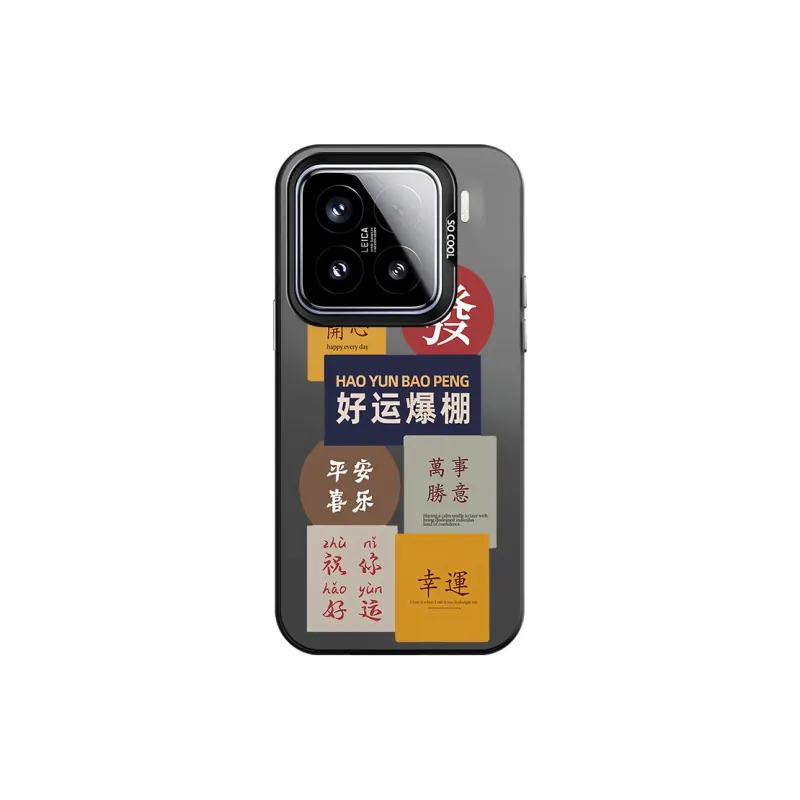 CHAOYATU Phone Cases-4