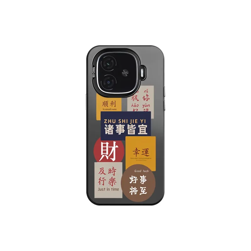 CHAOYATU Phone Cases-6