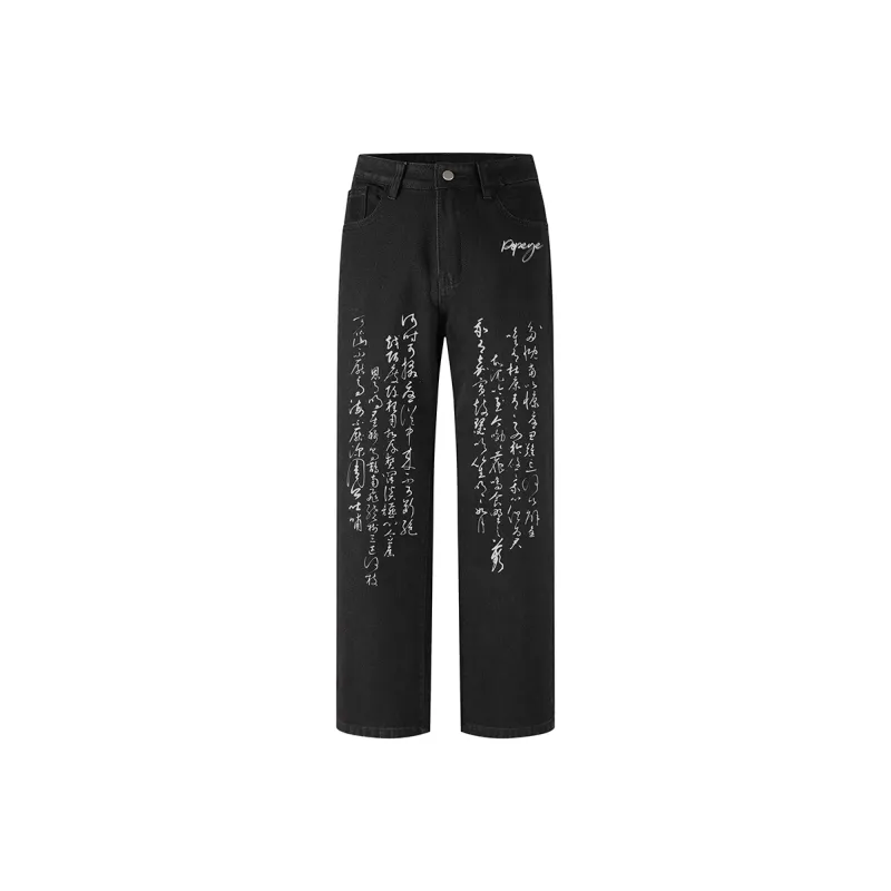 POPEYE Jeans Unisex-1