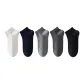 Summer Mesh Business Ankle Socks 5 Pack (Default Random-Specify If Desired)