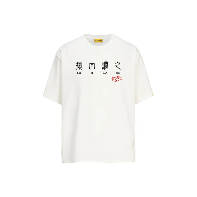 ROCK PLAN T Shirts Unisex-0