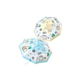 Cloud Umbrella Puppy Umbrella (Yellow+Blue)