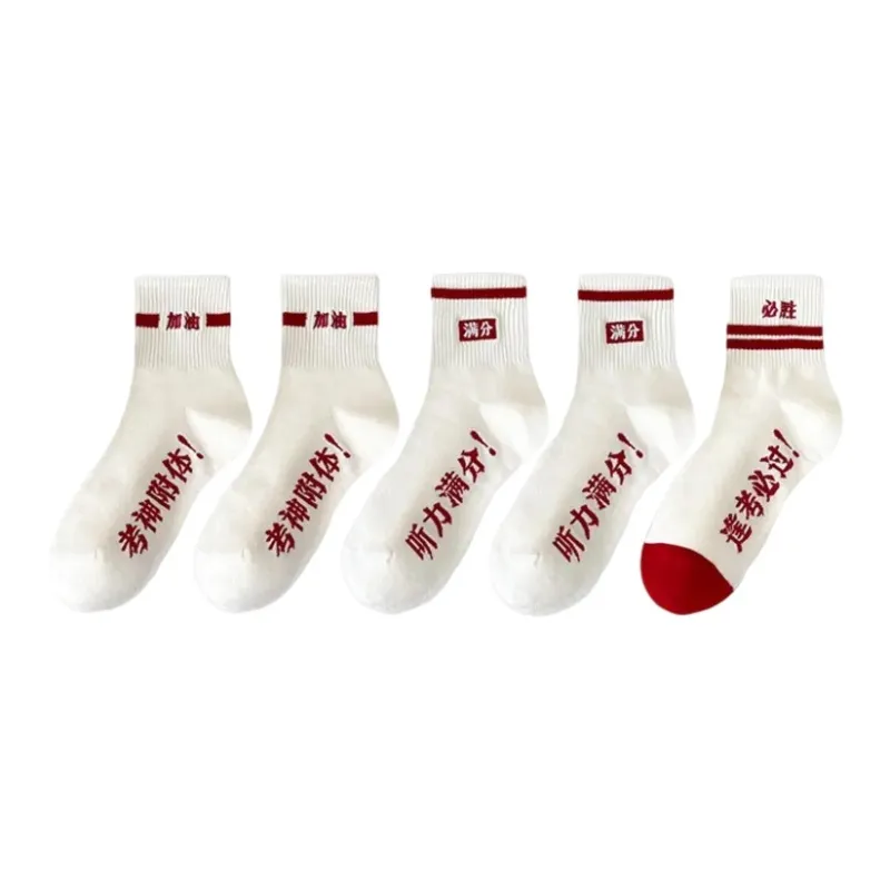 7 SEVFUN Top Scholar Socks Unisex Combo Set-14