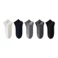 Summer Mesh Versatile Business Ankle Socks Combination ① (White+White+White+White+White)