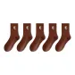 5-Pack Brown
