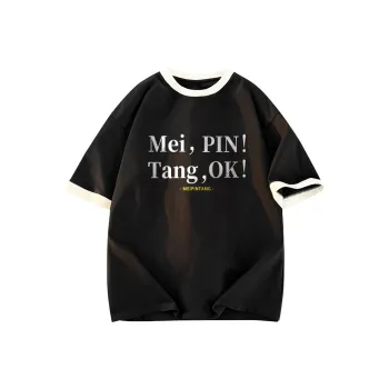 MEIPIN TANG T Shirts Unisex