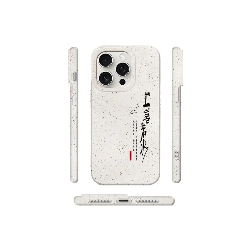 HUANBAOKE Phone Cases-0