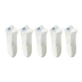 White 5 Pack