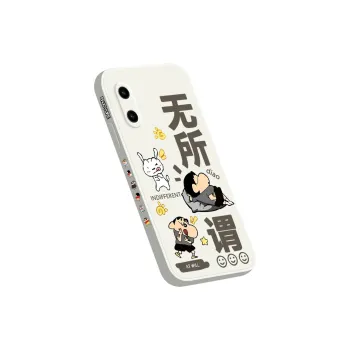 QINGMO Phone Cases