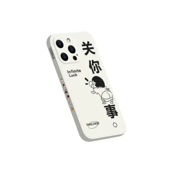 QINGMO Phone Cases