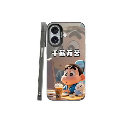 TUJITA Phone Cases