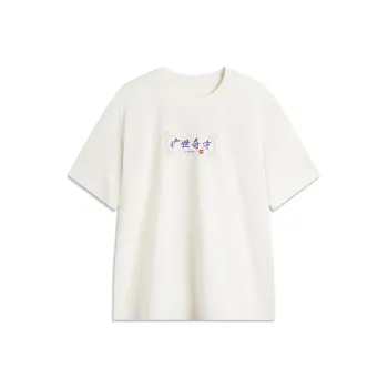 LiNing x Disney Sports Trend Series T Shirt Men's Ecru