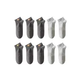 [10 Pack]Dark Gray 6+Light Gray 4