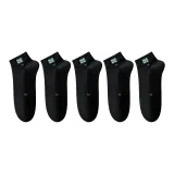 Black 5 Pack