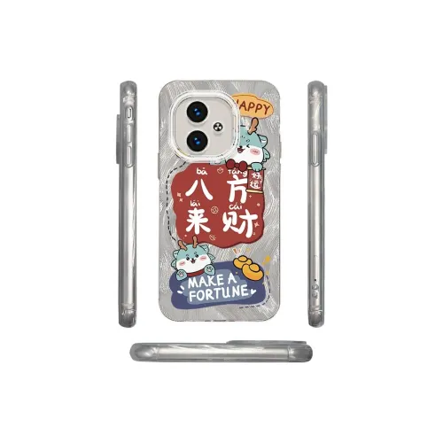 HUANBAOKE Phone Cases