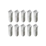 [10 Pack]Light Gray 10 Pairs