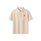 [Sorona]Khaki (with Red Seal Chest Logo)