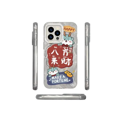 HUANBAOKE Phone Cases