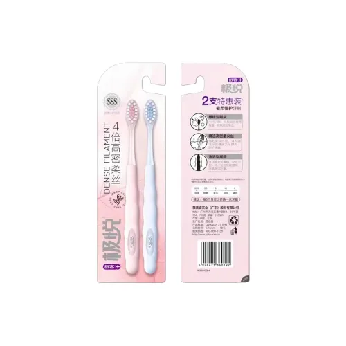 Saky+ Jiyue High Density Soft Brush Efficient Cleaning For Adults Toothbrushes