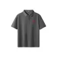 [Sorona]Dark Gray (with Red Seal Chest Logo)