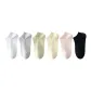 6 Pack (D-Black+Light Yellow+Light Green+Light Pink+White+Light Gray)