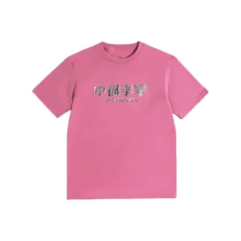 LiNing x KONGSHANJI,LIANMINGKUAN T Shirt Men's Morning Light Pink