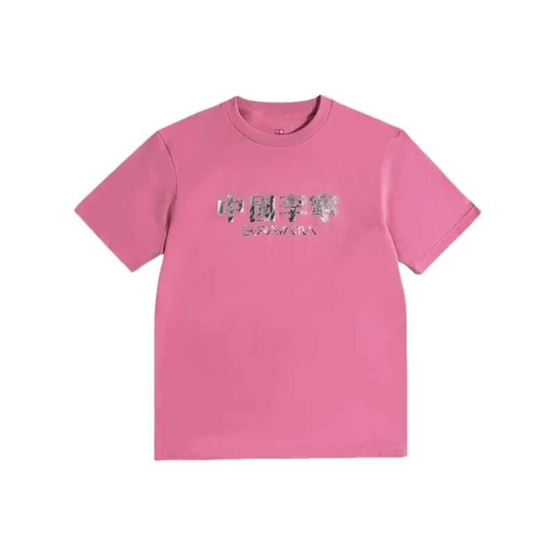 LiNing x KONGSHANJI,LIANMINGKUAN T Shirt Men's Morning Light Pink-0