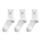 Milk White 3 Pack
