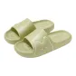 Green[Cute Comfortable]